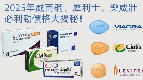 長期使用威而鋼會產生依賴性嗎?專業醫師為你解答