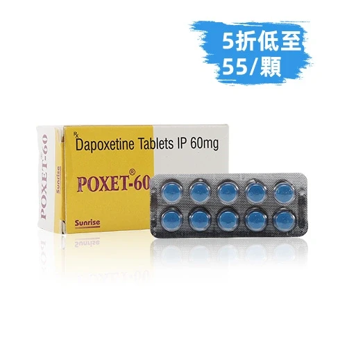 早洩與勃起障礙:你分得清嗎?必利勁與威而鋼完整比較