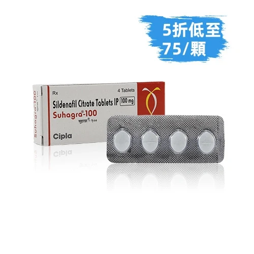威而鋼學名藥