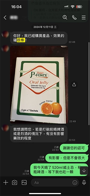 OKMAN藥局完整評測:男性健康產品的信賴之選