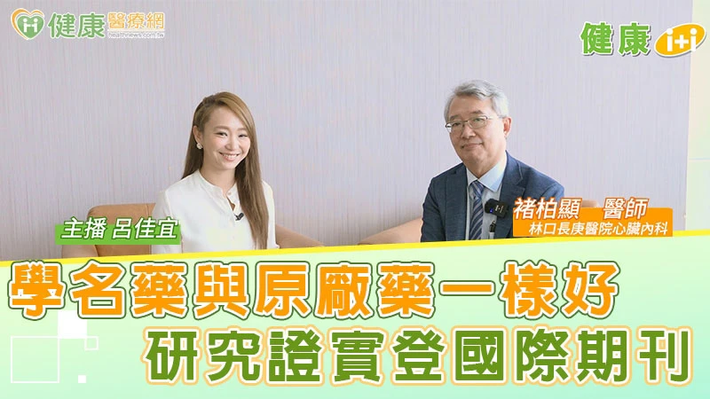 結論與建議圖