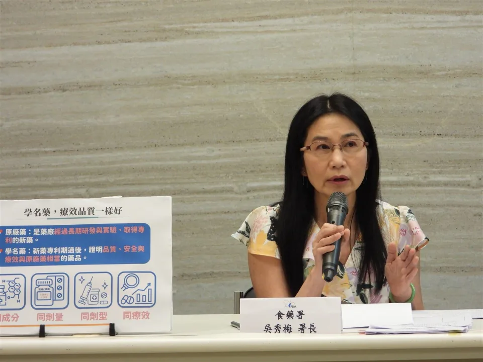 學名藥的崛起：價格實惠、療效可靠的醫療新選擇