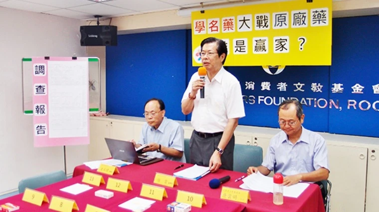病患使用學名藥