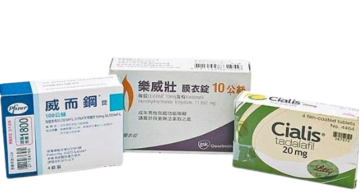 學名藥進口流程說明