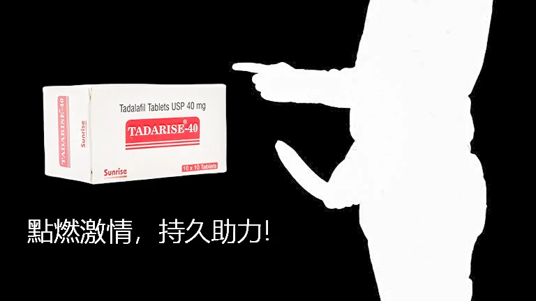 犀利士使用經驗分享:重新找回自信的健康之路