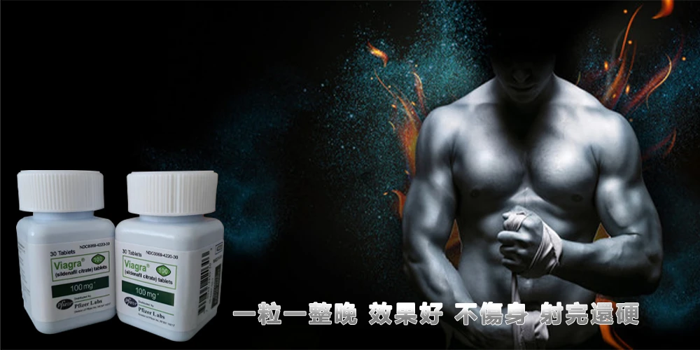 壯陽藥使用與心理健康關係圖