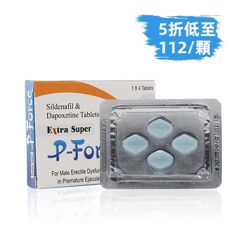 雙效威而鋼200mg(4顆) - 2