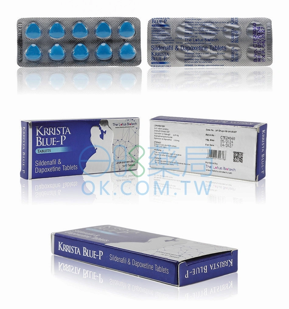 超級雙效威而鋼巔峰藍P -220mg（10顆）