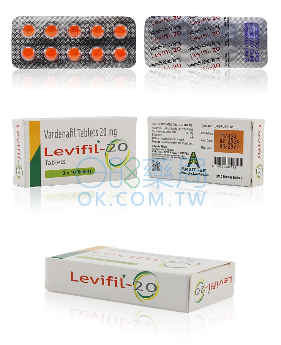 樂威壯學名藥Levifil-20mg(30顆)