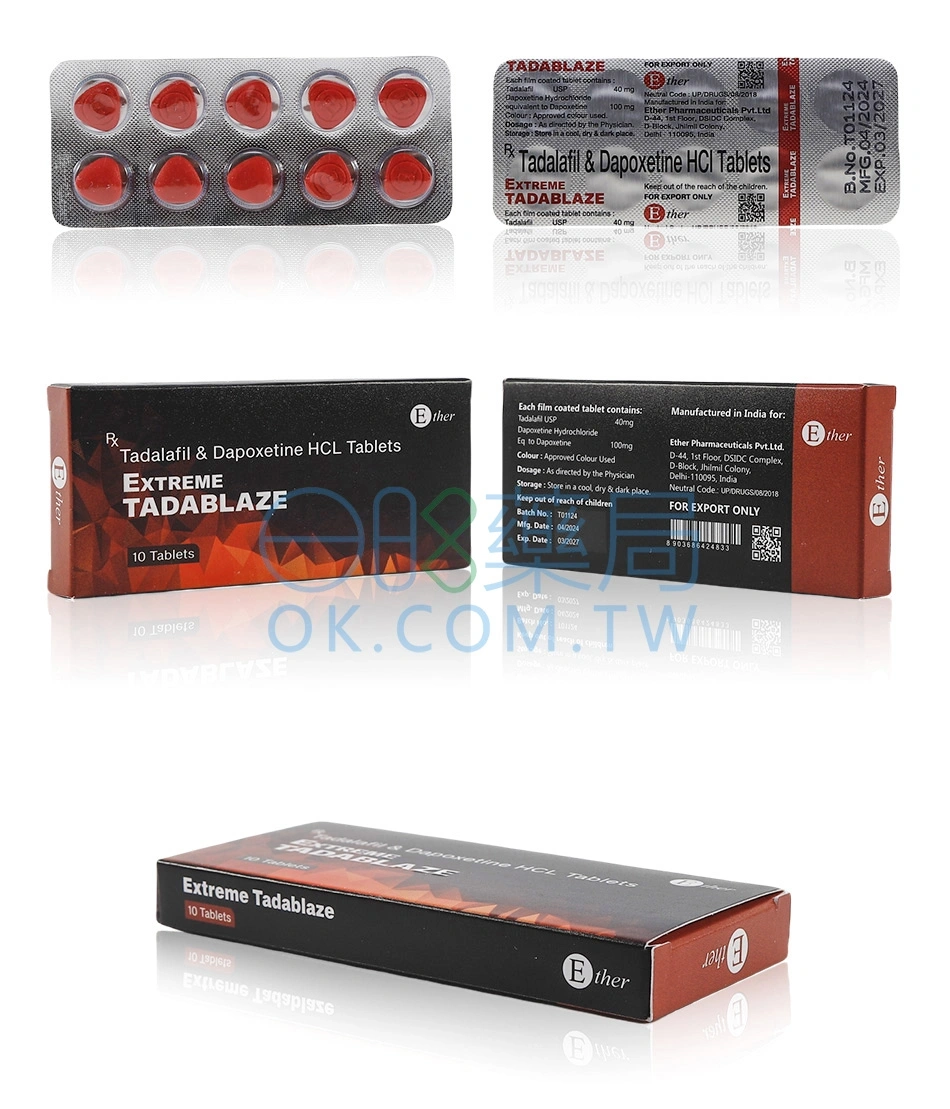 超級雙效犀利士紅鑽Extreme Tadarad 140mg
