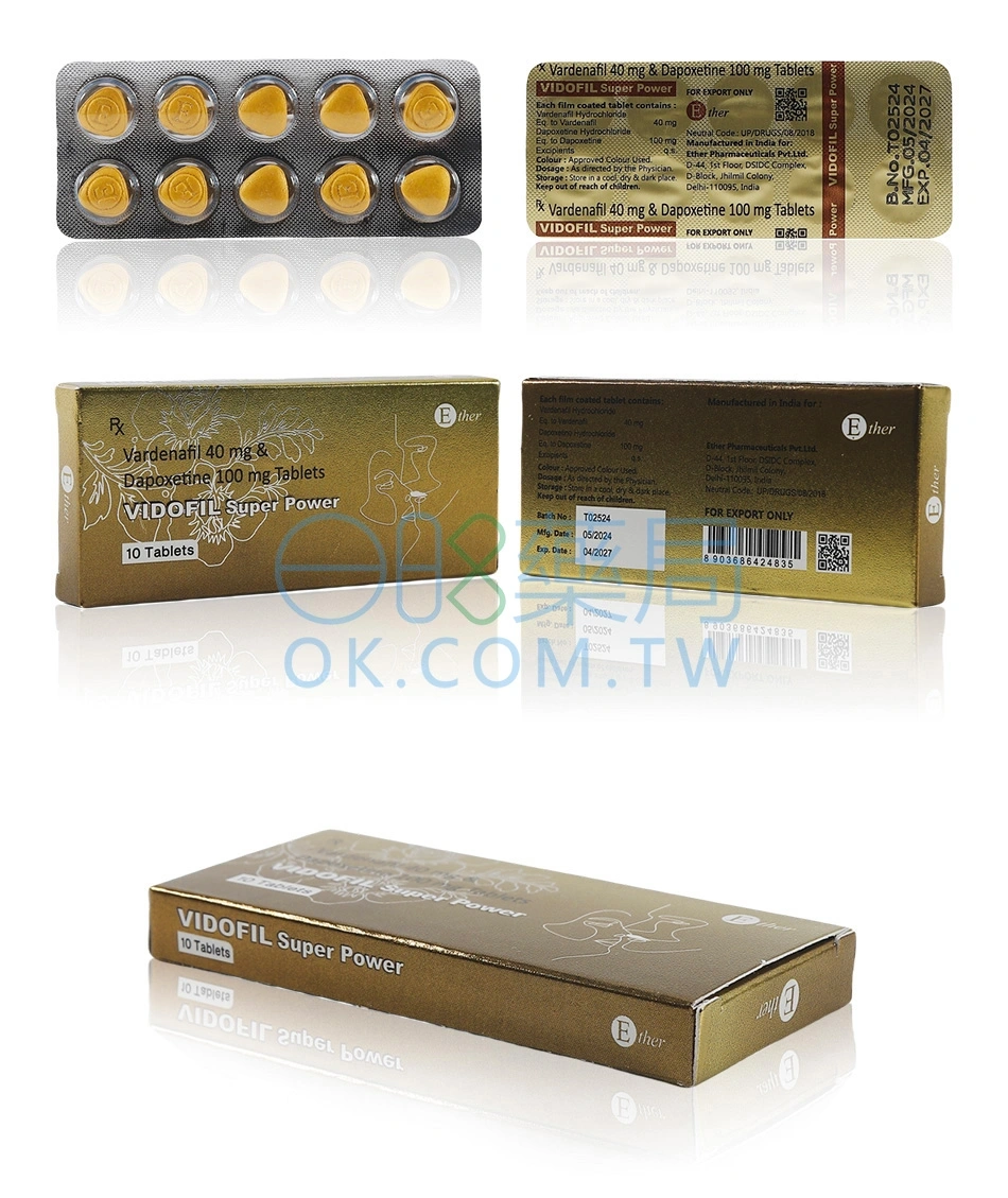 超級雙效樂威壯金鑽 VIDOFIL Super Power 140mg