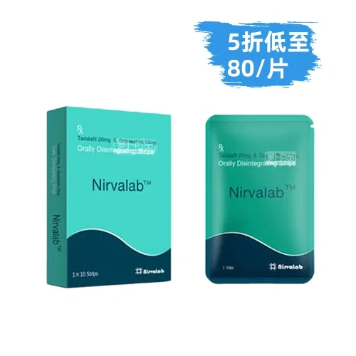 雙效口溶膜片30mg(10片) - 2