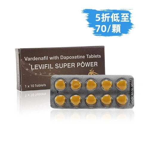 雙效樂威壯100mg(10顆) - 2