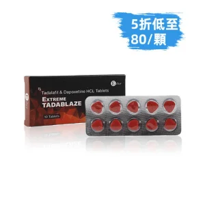 超級雙效犀利士紅鑽140mg(10顆)