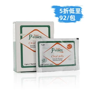 液態威而鋼 160mg(7包)