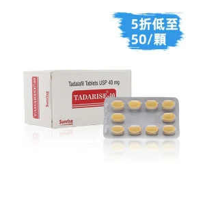 犀利士學名藥40mg(10顆)