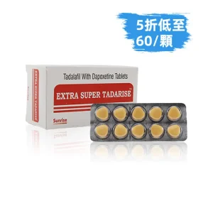 雙效犀利士100mg(10顆)